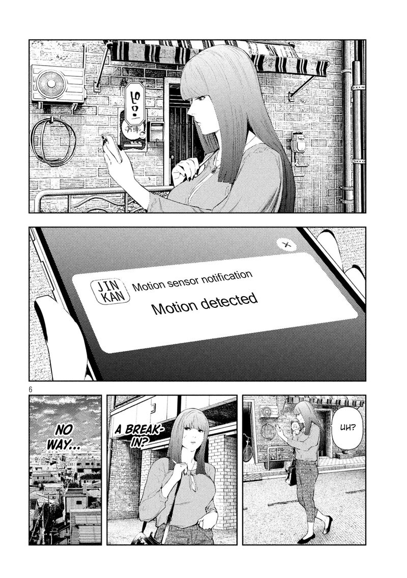 Amateur Vigilante 59 6