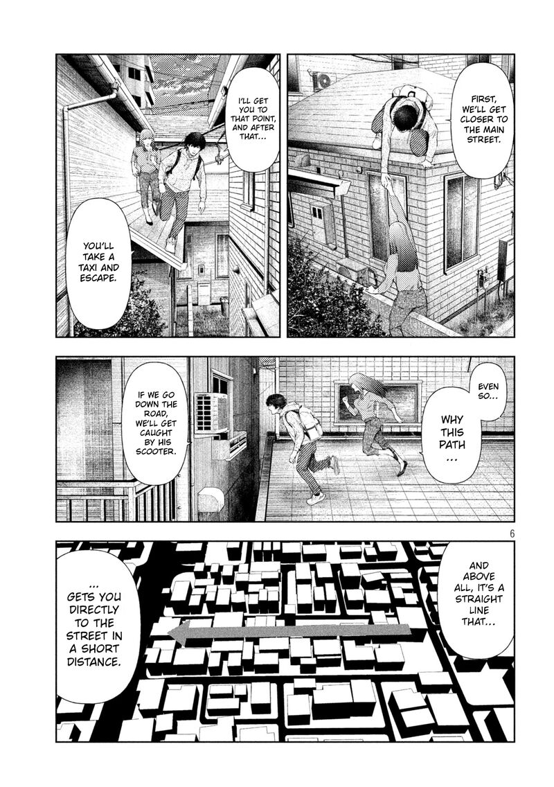 Amateur Vigilante 60 6