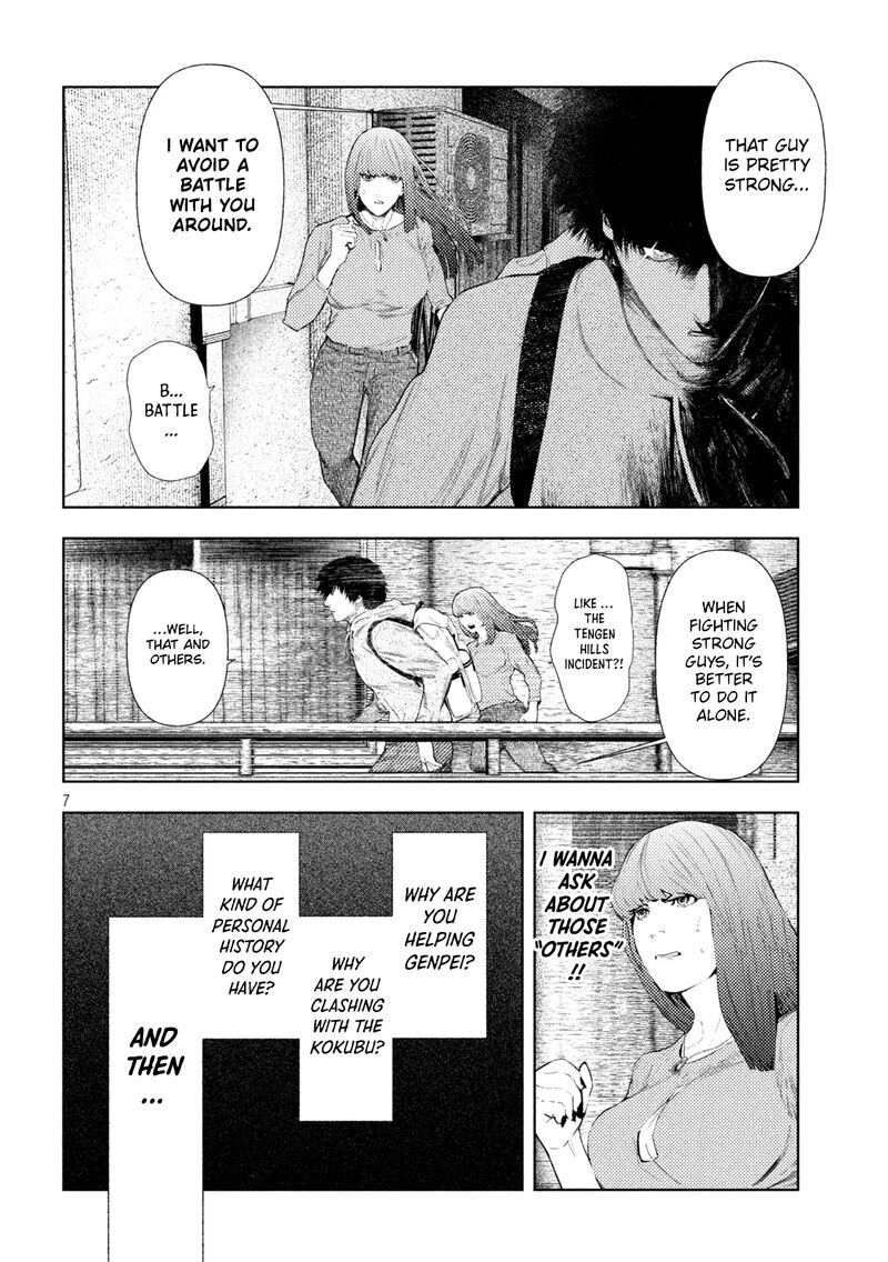 Amateur Vigilante 60 7