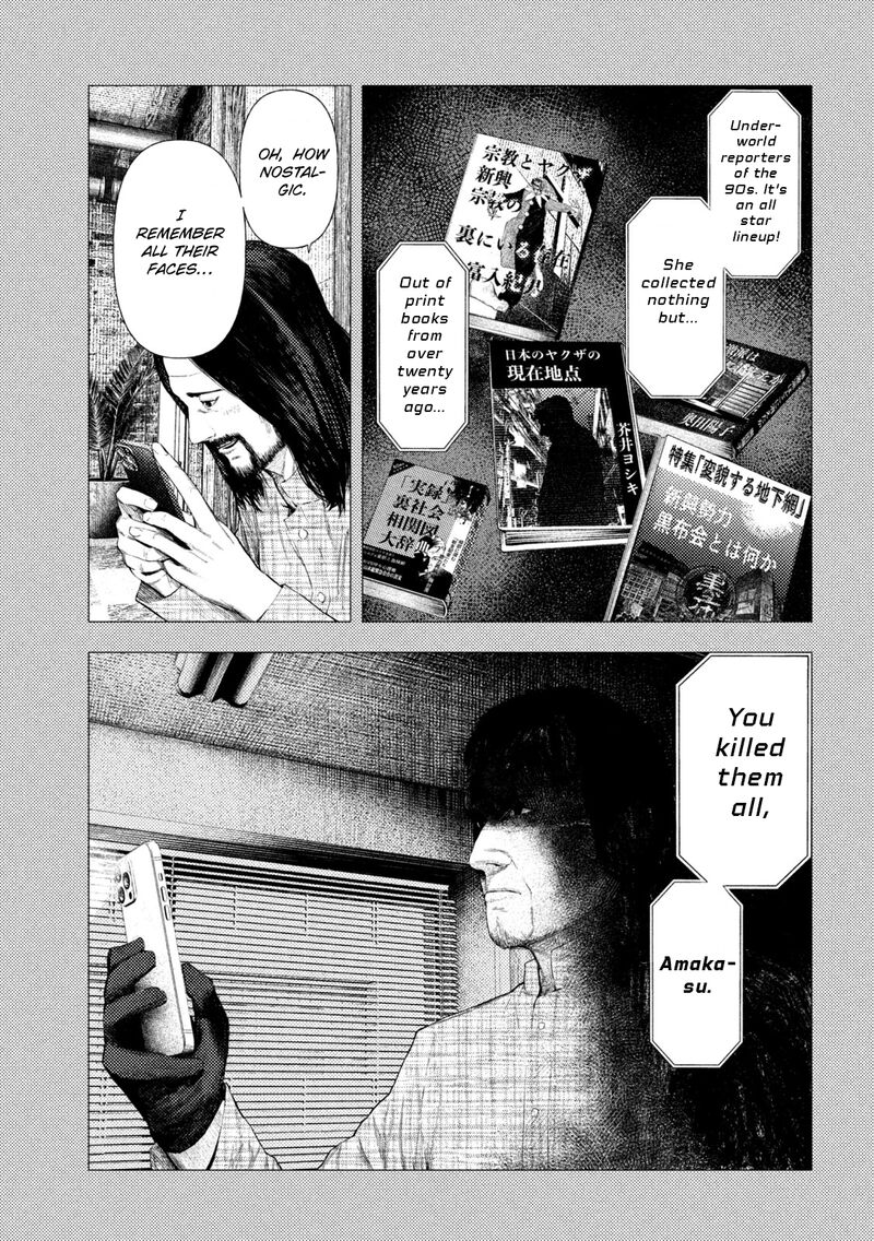 Amateur Vigilante 61 5