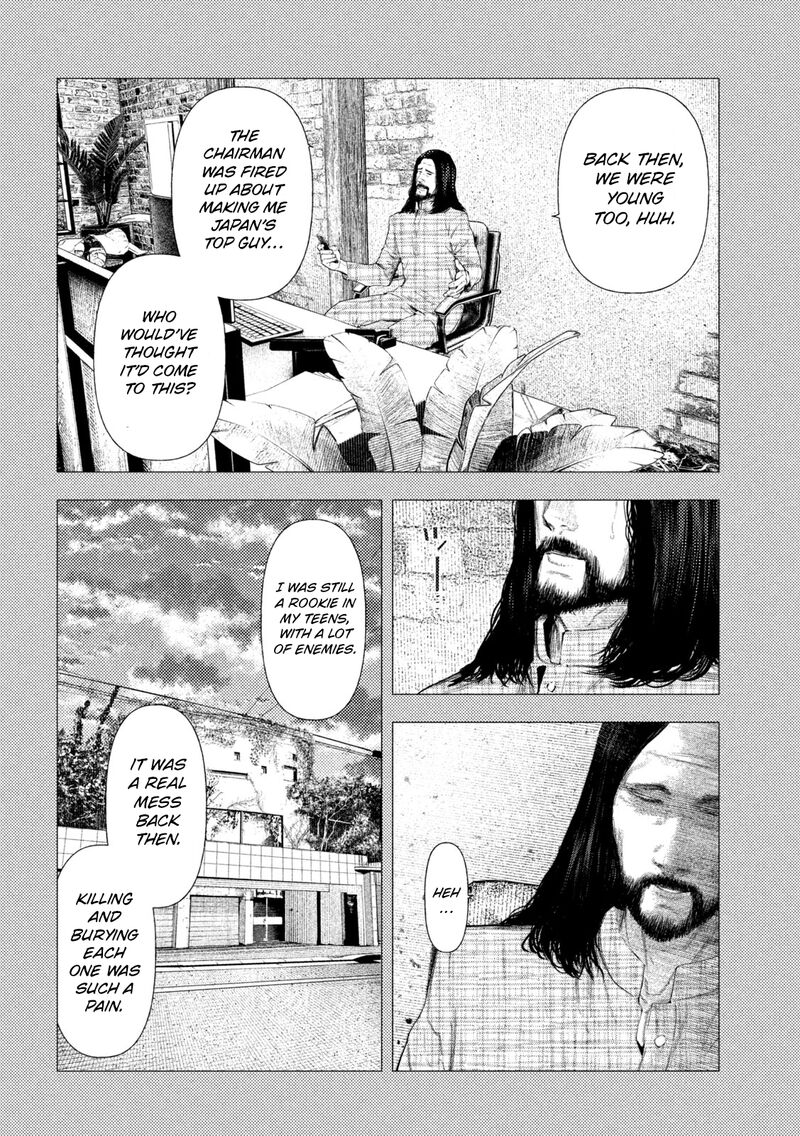 Amateur Vigilante 61 6