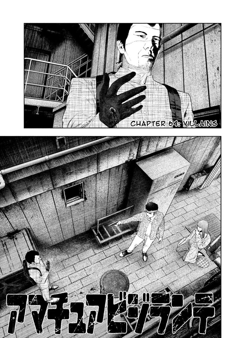 Amateur Vigilante 64 1