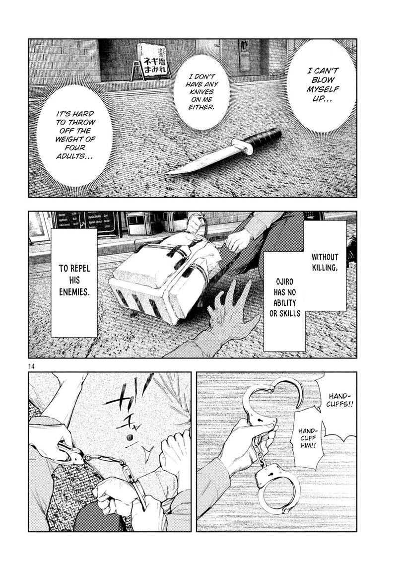 Amateur Vigilante 64 14