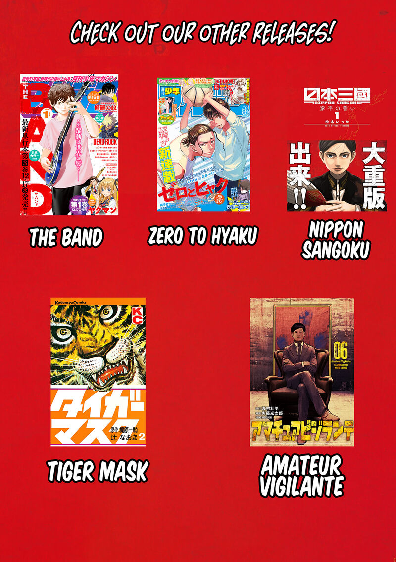 Amateur Vigilante 64 21