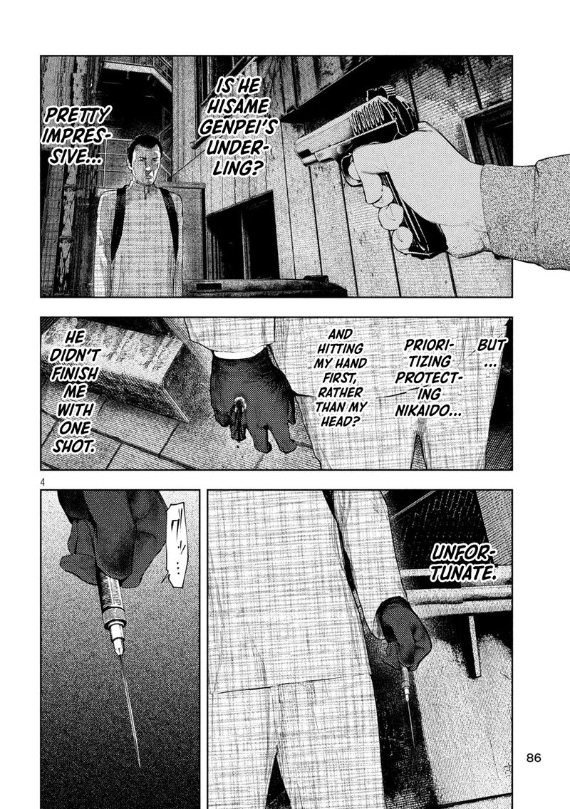 Amateur Vigilante 64 4