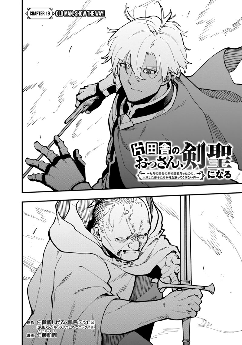 An Old Man From The Countryside Becomes A Swords Saint I Was Just A Rural Sword Teacher But My Successful Students Wont Leave Me Alone 19 10