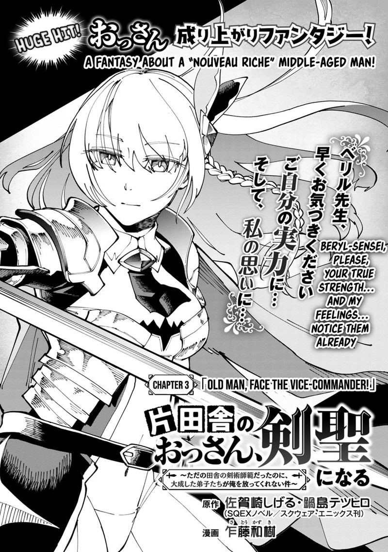 An Old Man From The Countryside Becomes A Swords Saint I Was Just A Rural Sword Teacher But My Successful Students Wont Leave Me Alone 3 4