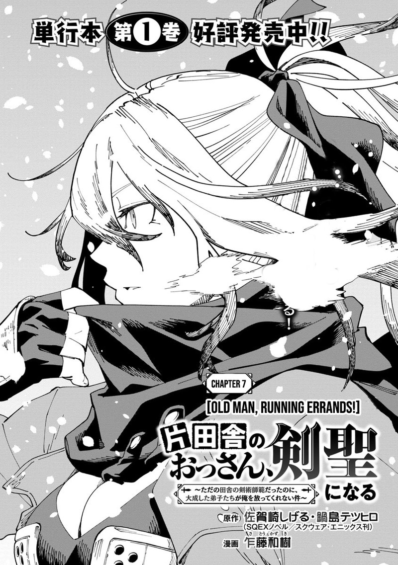 An Old Man From The Countryside Becomes A Swords Saint I Was Just A Rural Sword Teacher But My Successful Students Wont Leave Me Alone 7 6