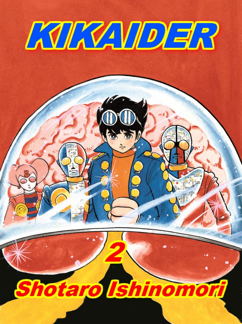 Android Kikaider 4 1