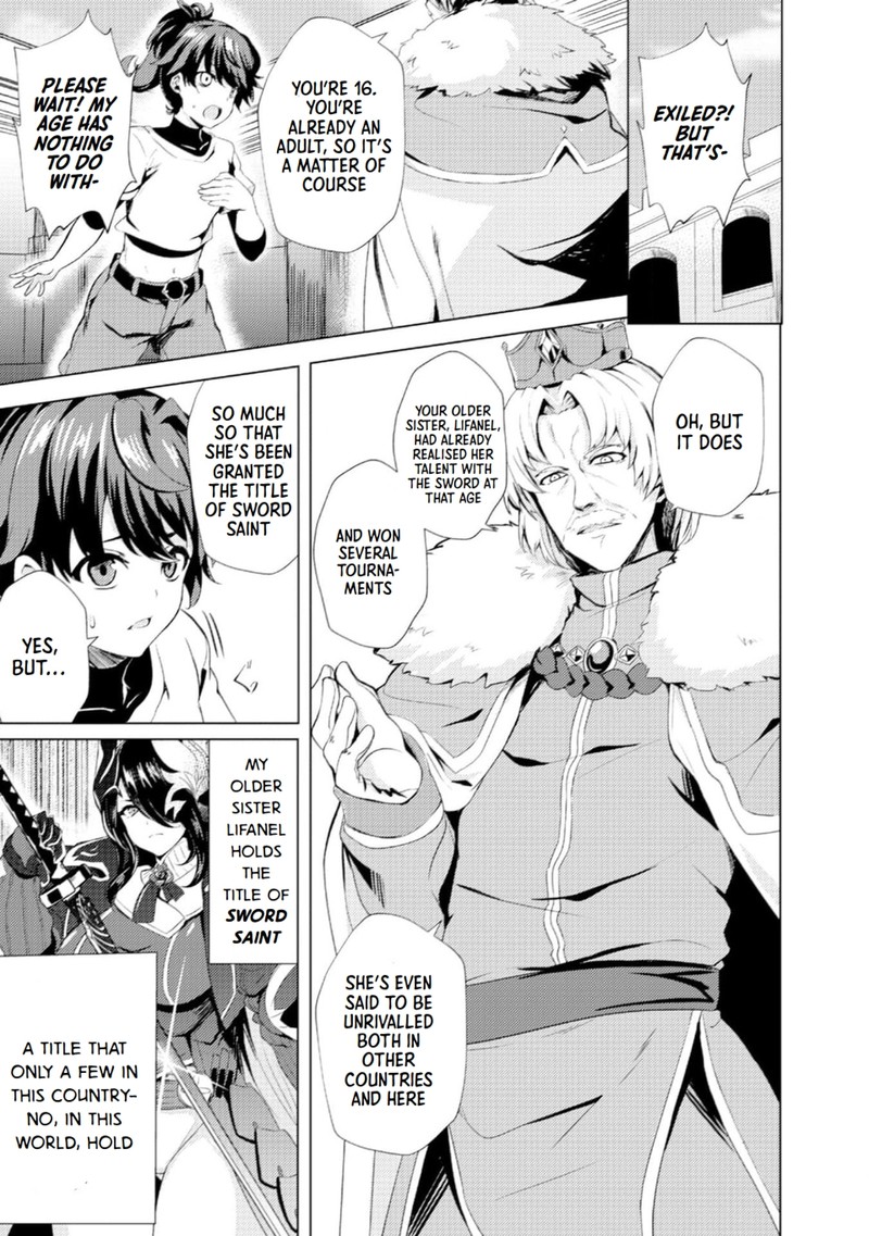 Ane Ga Kensei De Imouto Ga Kenja De 1 14