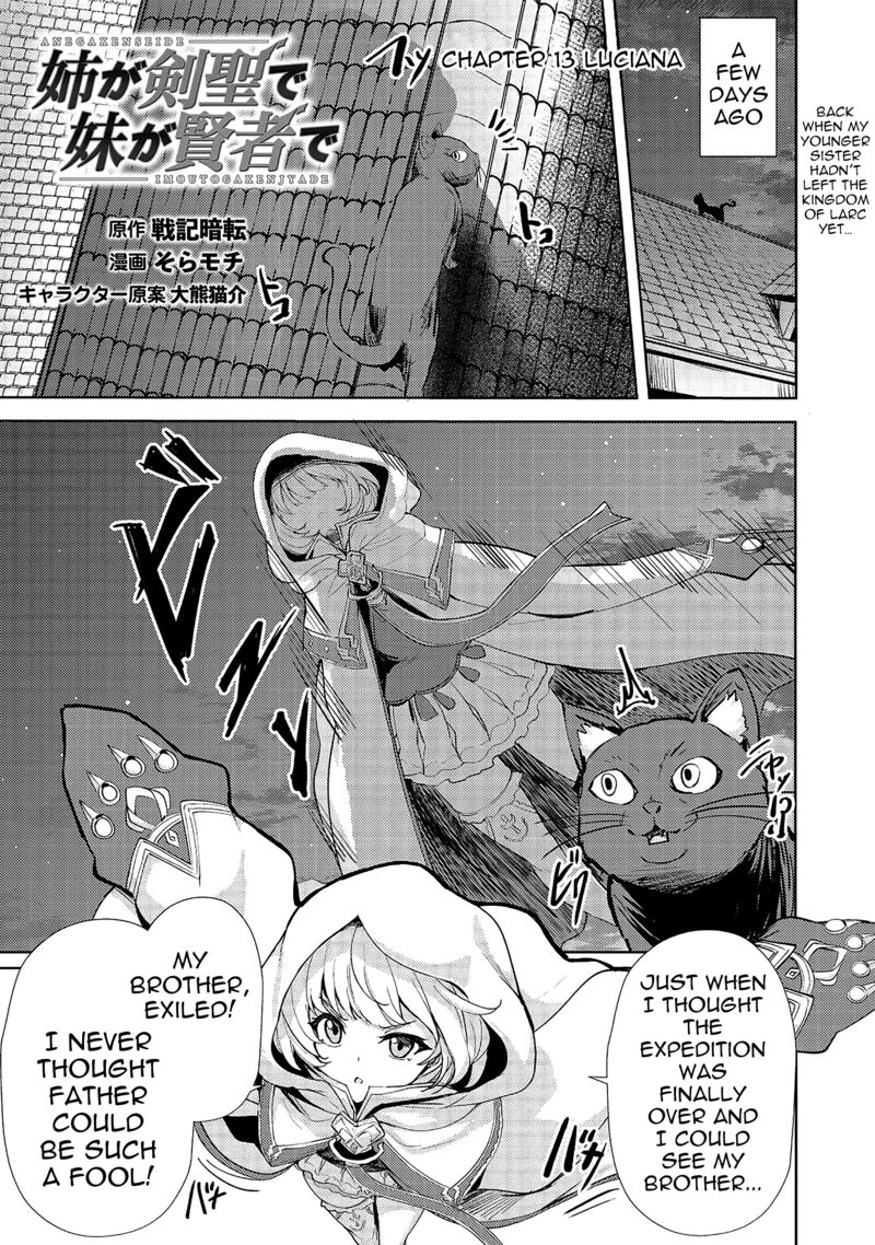 Ane Ga Kensei De Imouto Ga Kenja De 13 1