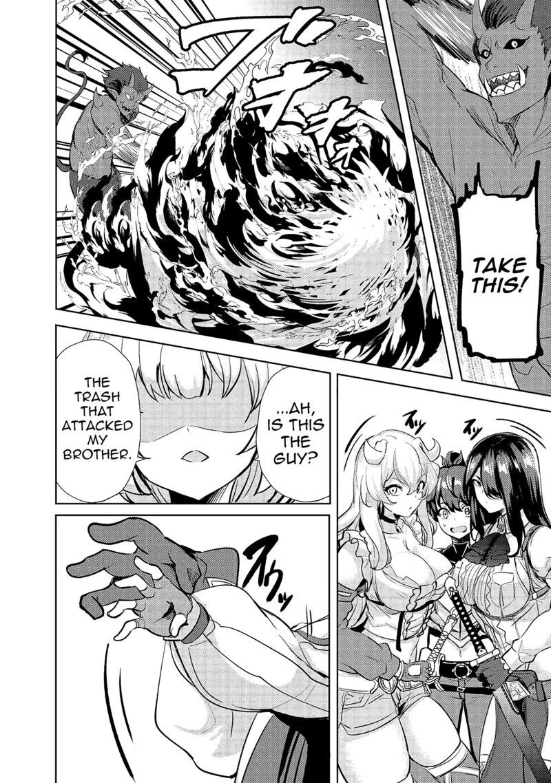 Ane Ga Kensei De Imouto Ga Kenja De 13 17