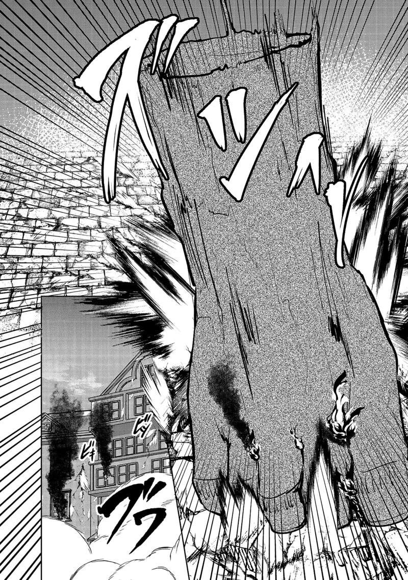 Ane Ga Kensei De Imouto Ga Kenja De 13 19