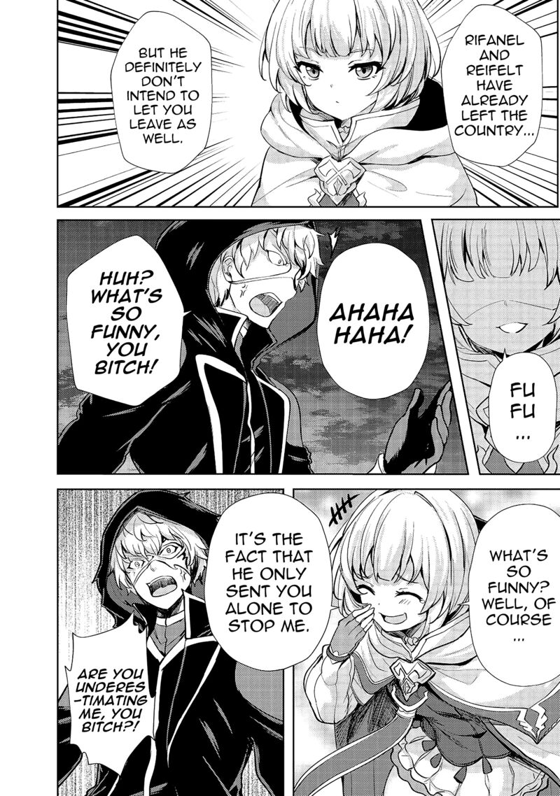 Ane Ga Kensei De Imouto Ga Kenja De 13 4