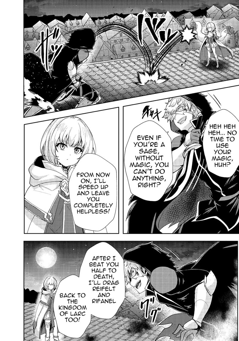 Ane Ga Kensei De Imouto Ga Kenja De 13 8