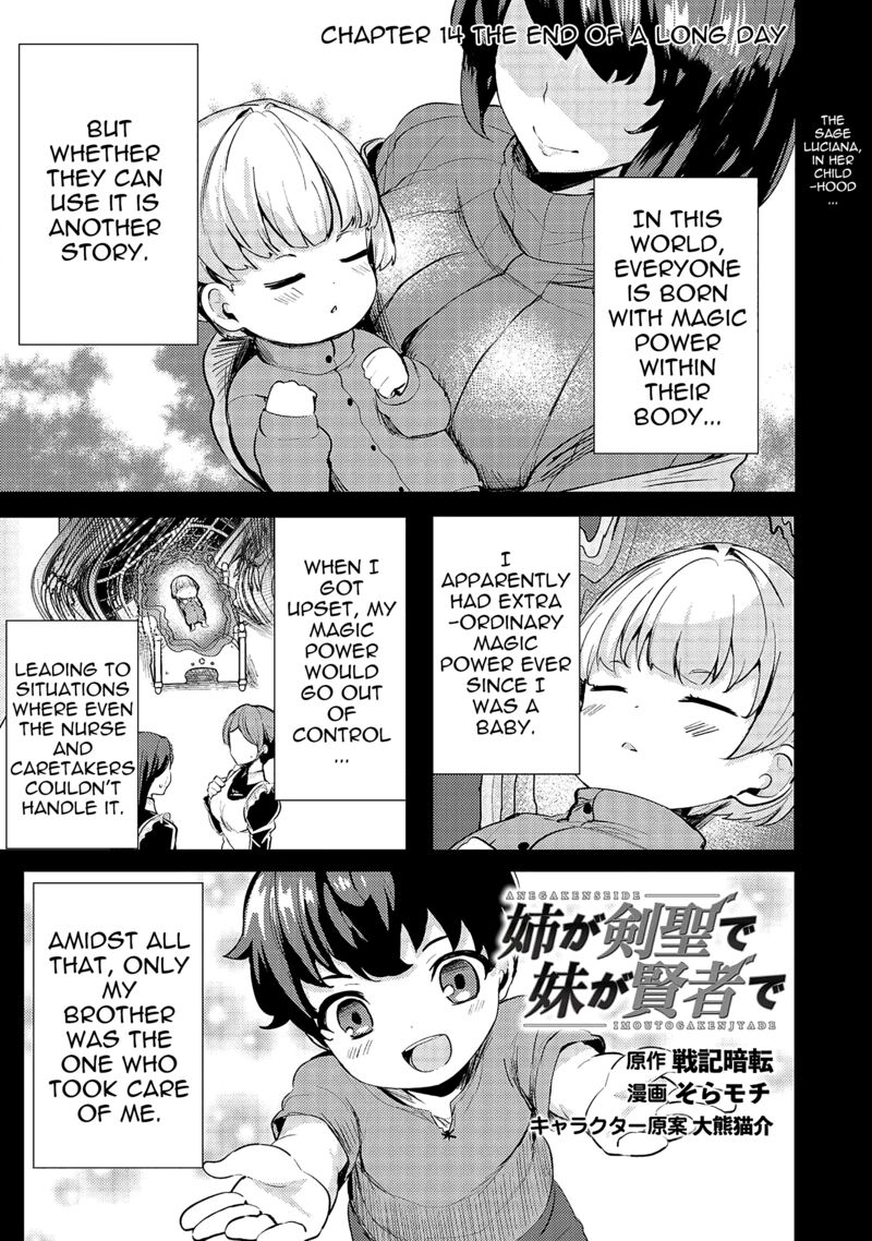 Ane Ga Kensei De Imouto Ga Kenja De 14 1