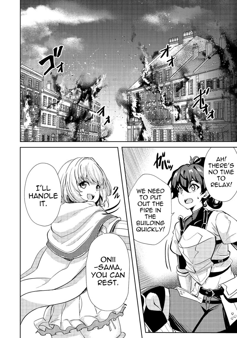Ane Ga Kensei De Imouto Ga Kenja De 14 14
