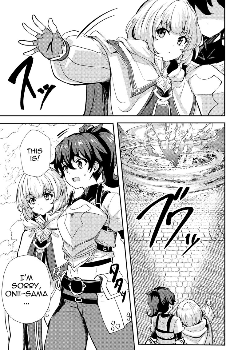 Ane Ga Kensei De Imouto Ga Kenja De 14 7