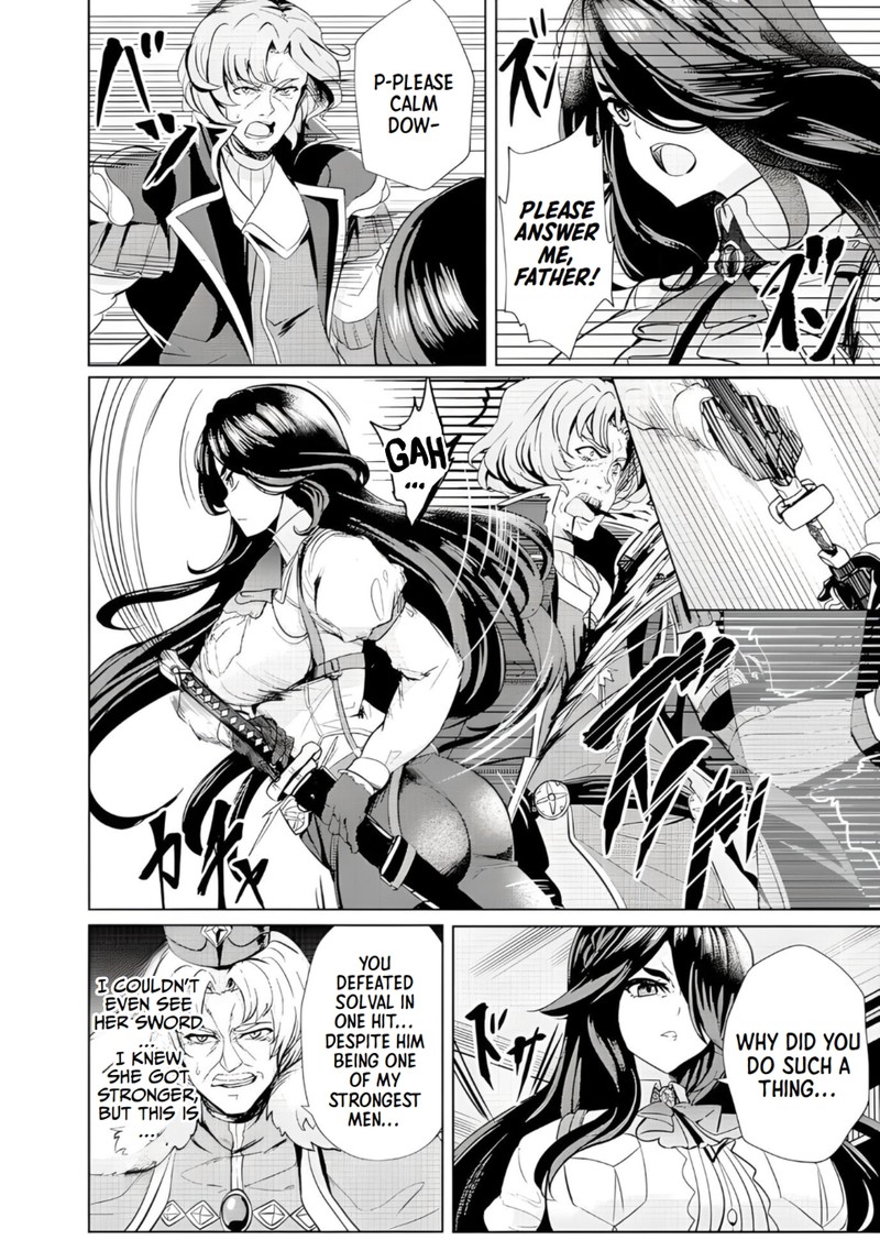 Ane Ga Kensei De Imouto Ga Kenja De 3 2