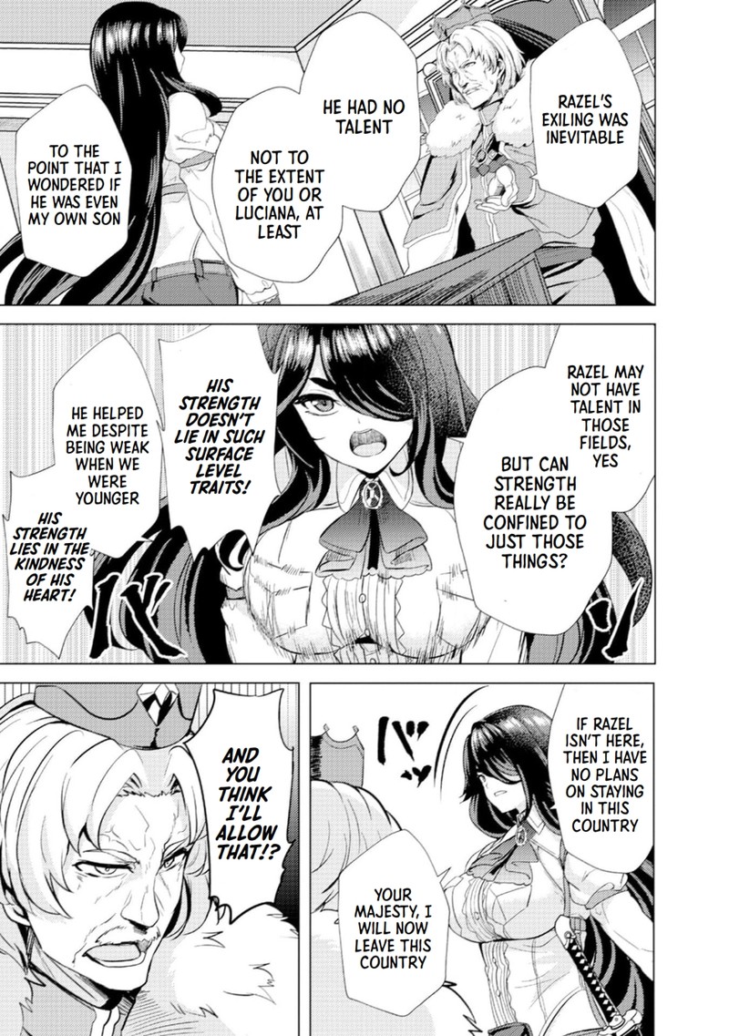 Ane Ga Kensei De Imouto Ga Kenja De 3 3