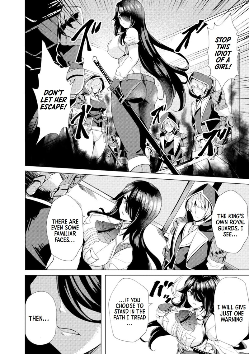 Ane Ga Kensei De Imouto Ga Kenja De 3 4