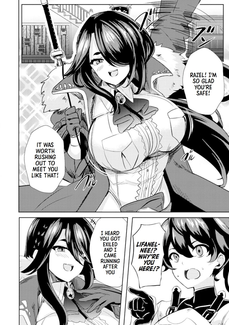 Ane Ga Kensei De Imouto Ga Kenja De 4 2
