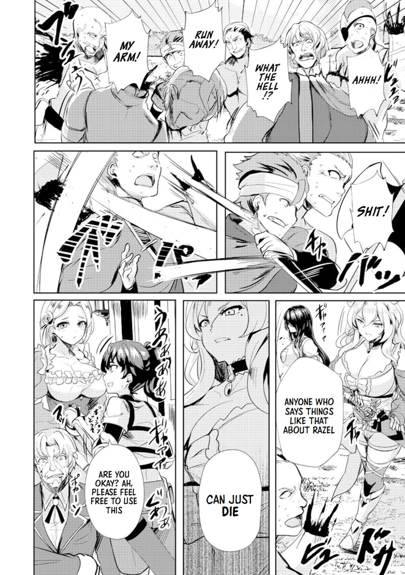Ane Ga Kensei De Imouto Ga Kenja De 4 22