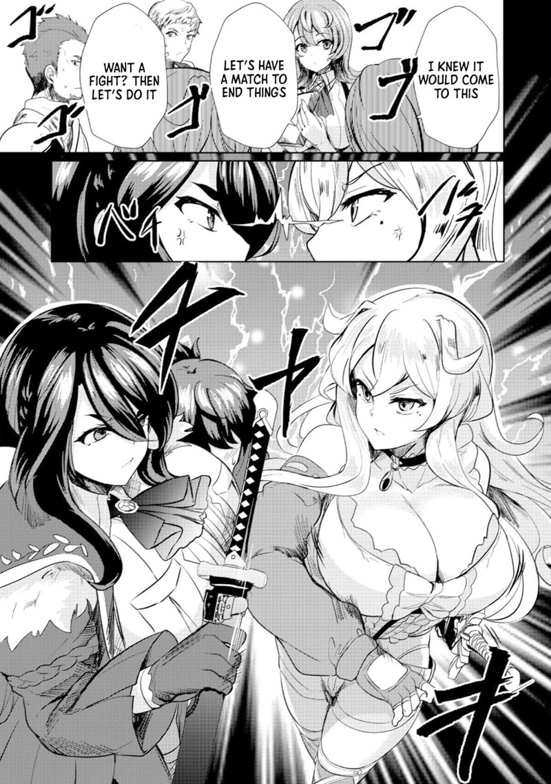 Ane Ga Kensei De Imouto Ga Kenja De 4 5