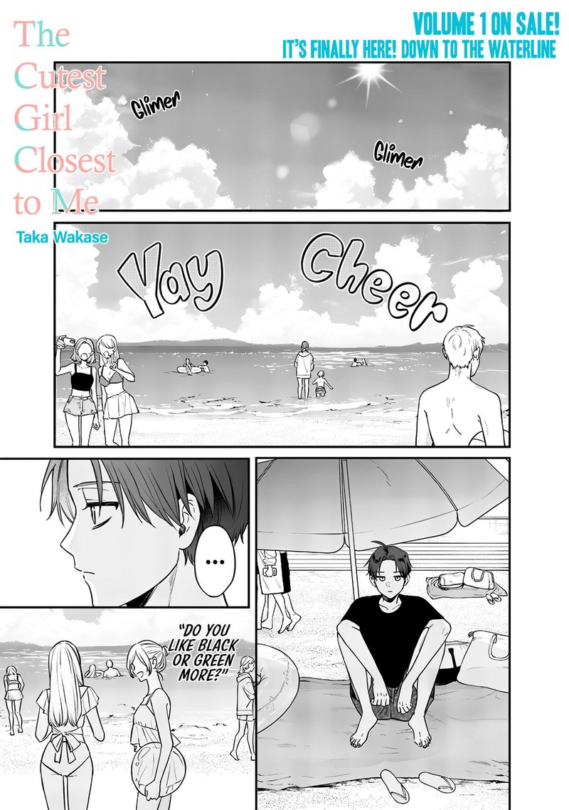 Ane No Tomodachi 10a 1