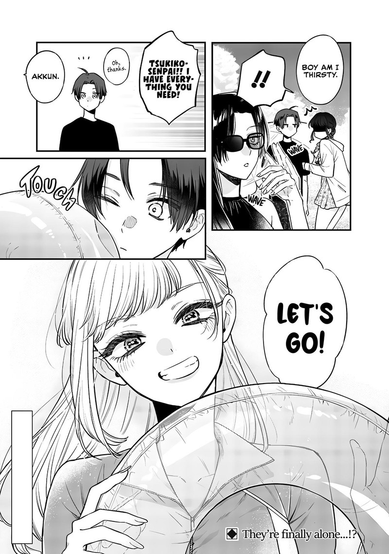 Ane No Tomodachi 10a 9