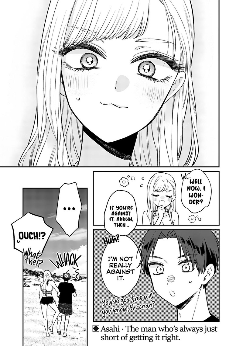 Ane No Tomodachi 11a 9