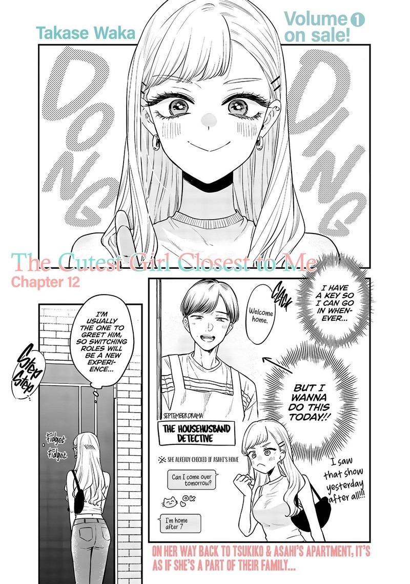 Ane No Tomodachi 12a 1