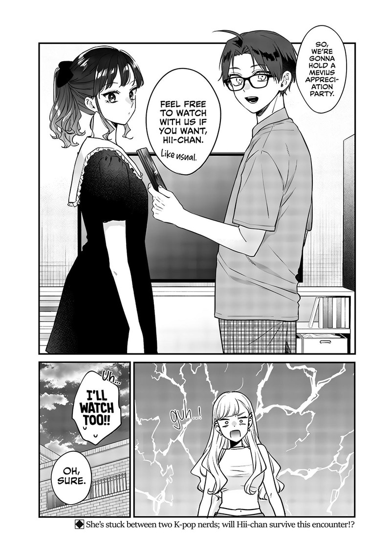 Ane No Tomodachi 12a 10