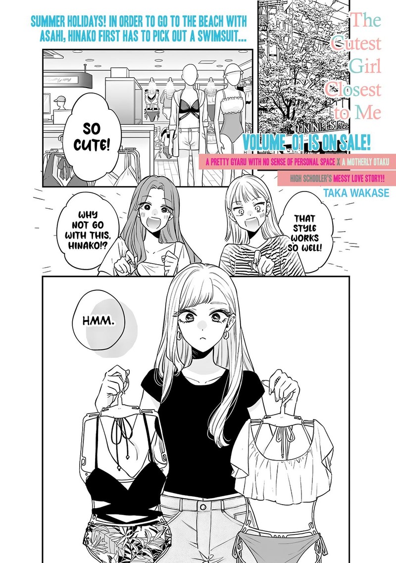 Ane No Tomodachi 9a 1
