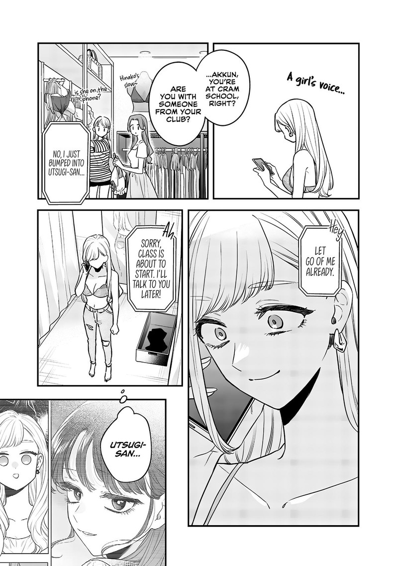 Ane No Tomodachi 9b 7