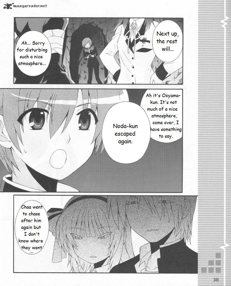 Angel Beats Heavens Door 19 18