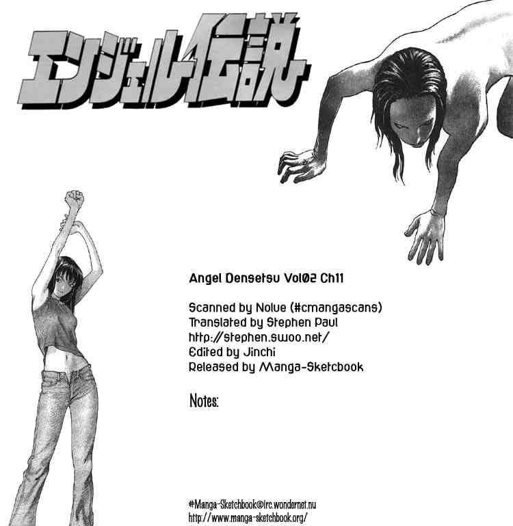 Angel Densetsu 11 1