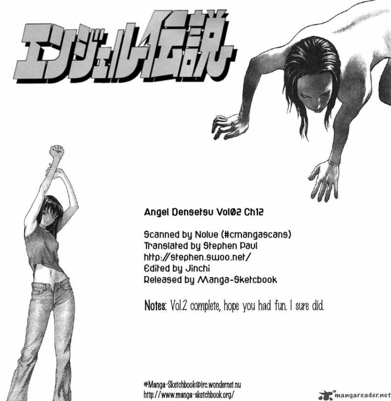 Angel Densetsu 12 1