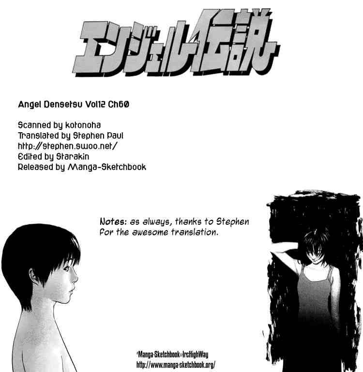 Angel Densetsu 60 1