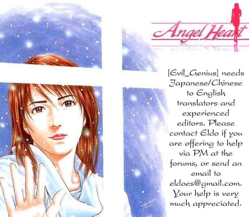 Angel Heart 165 20