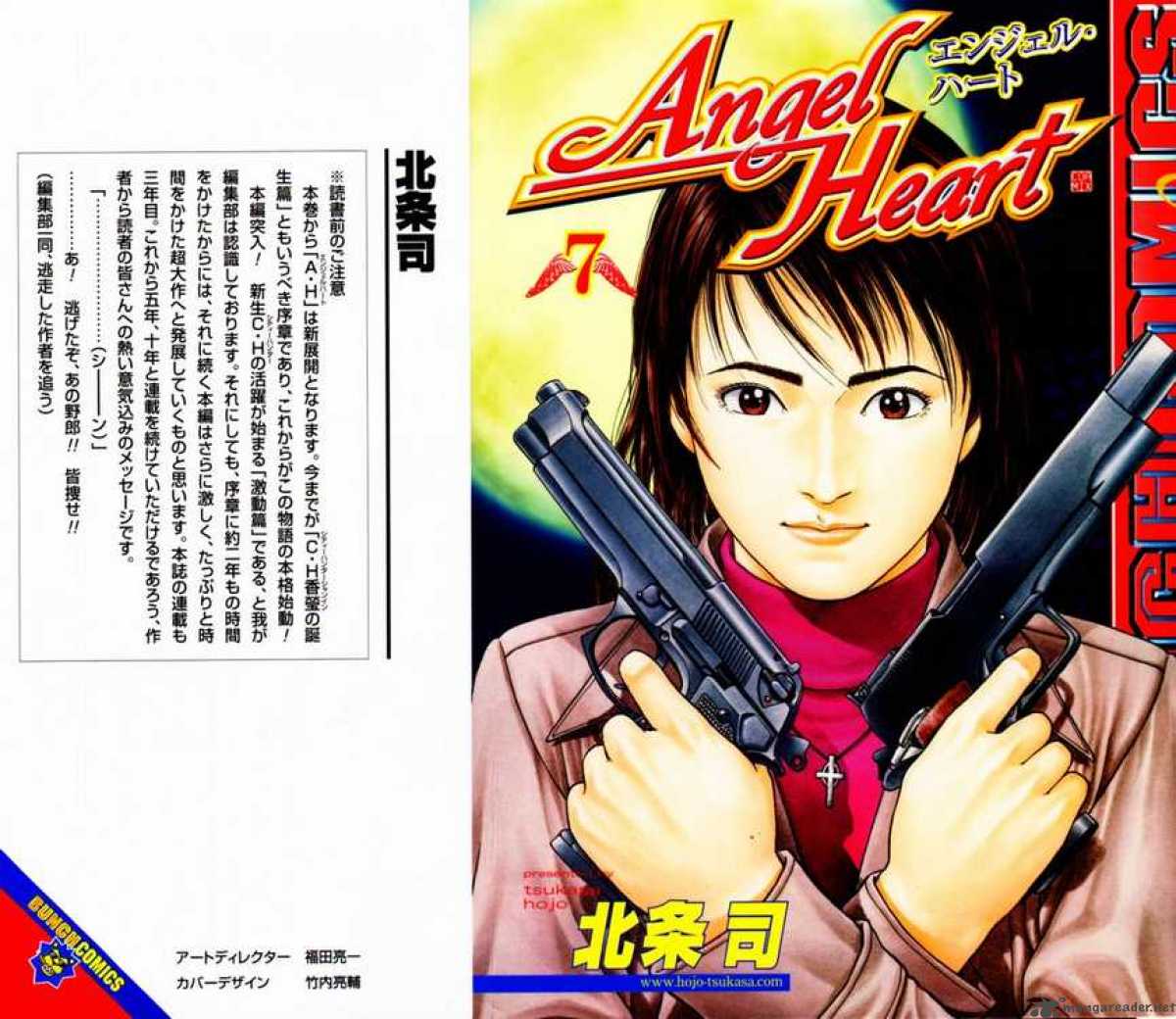 Angel Heart 67 19