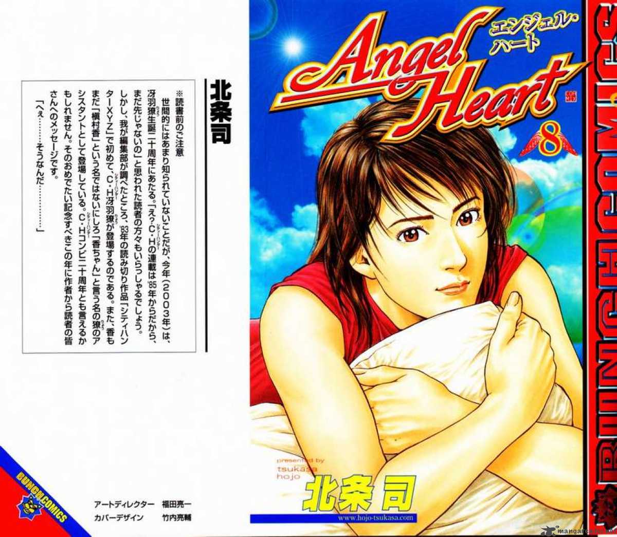 Angel Heart 78 20