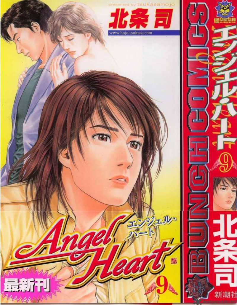 Angel Heart 89 22