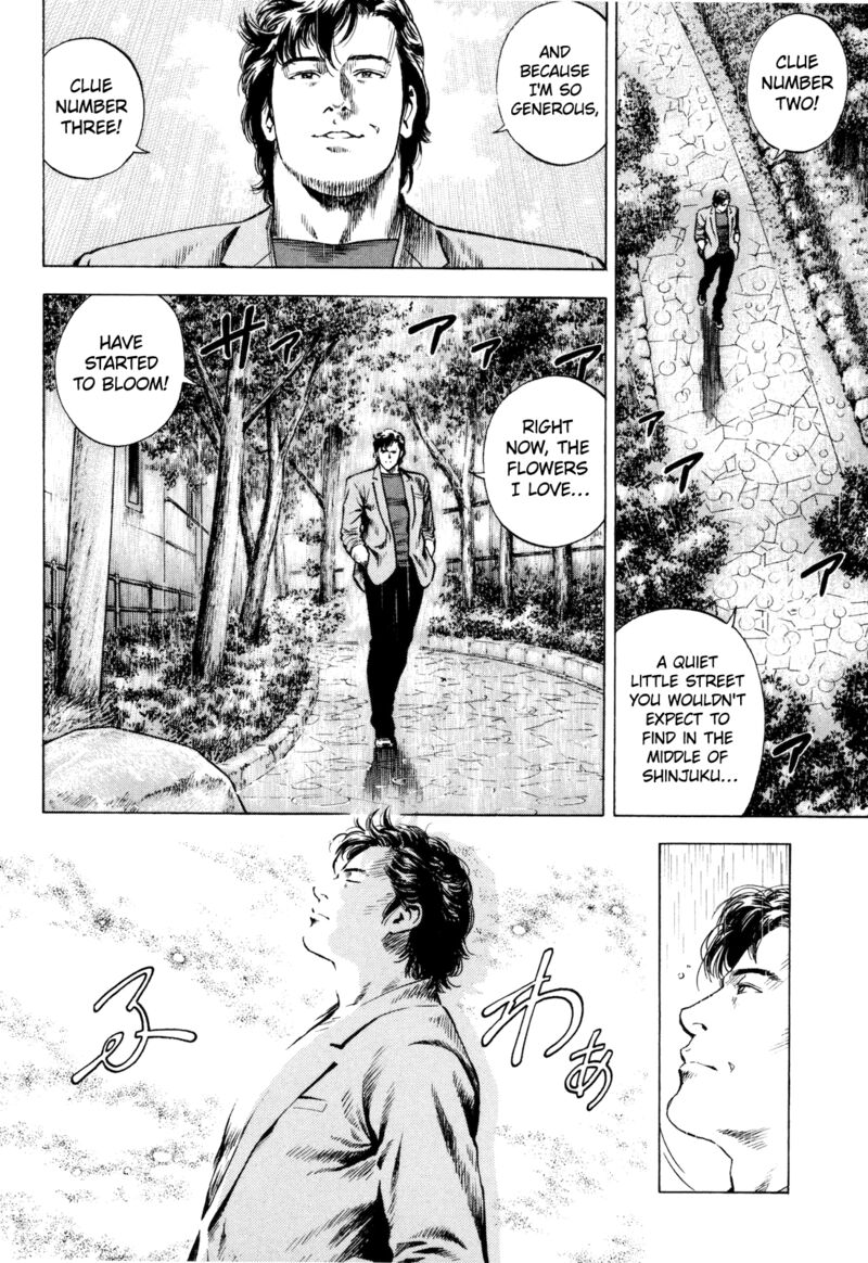 Angel Heart 2nd Season 12 32
