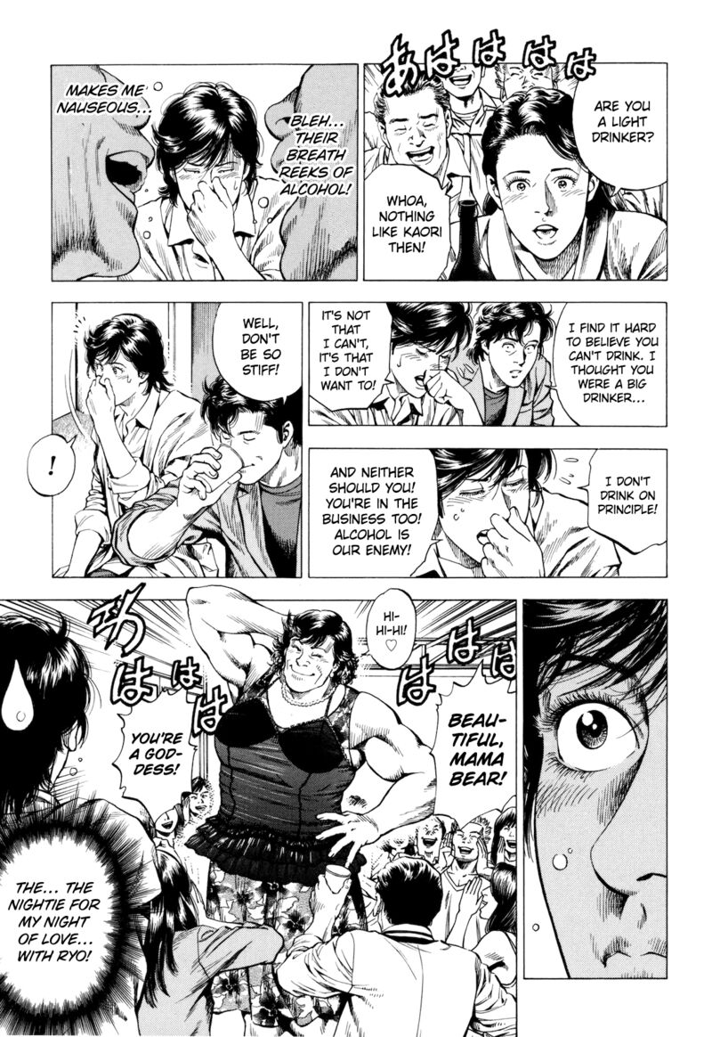 Angel Heart 2nd Season 12 9