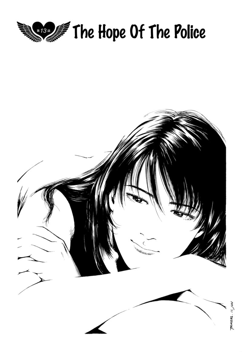 Angel Heart 2nd Season 13 1
