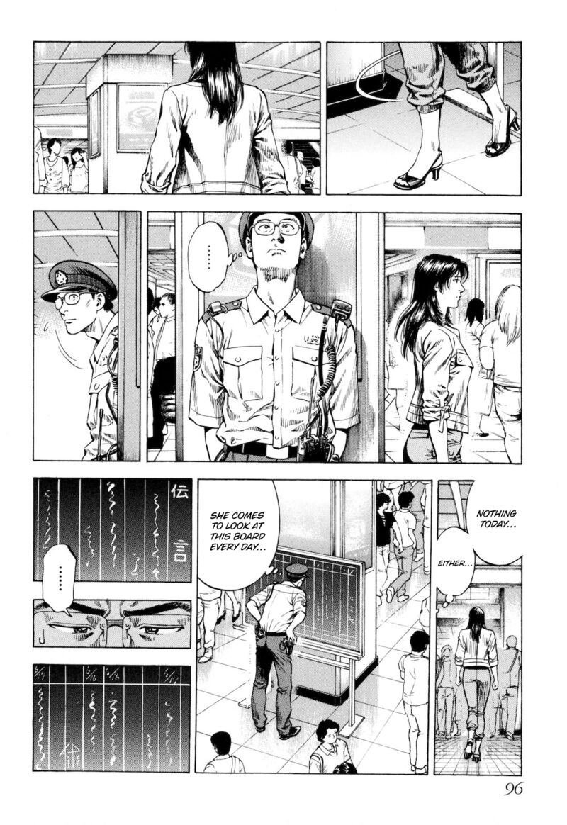 Angel Heart 2nd Season 13 10