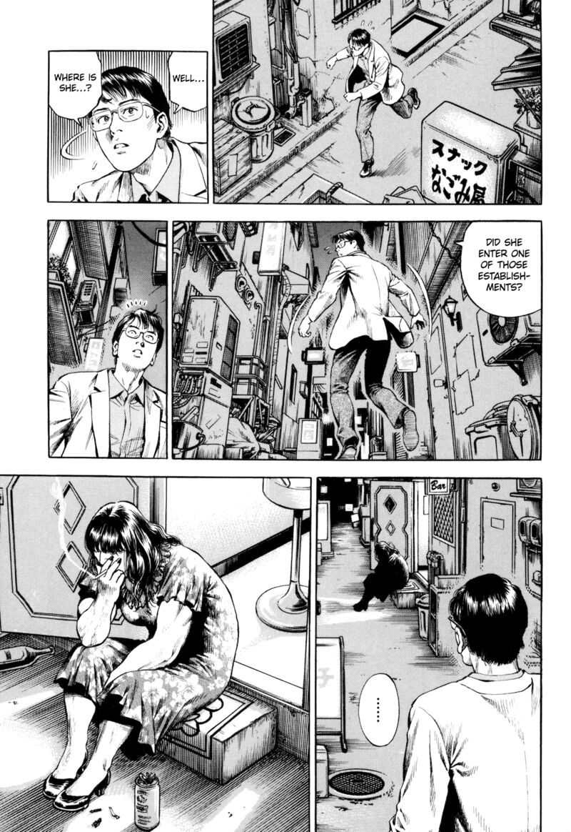 Angel Heart 2nd Season 13 23