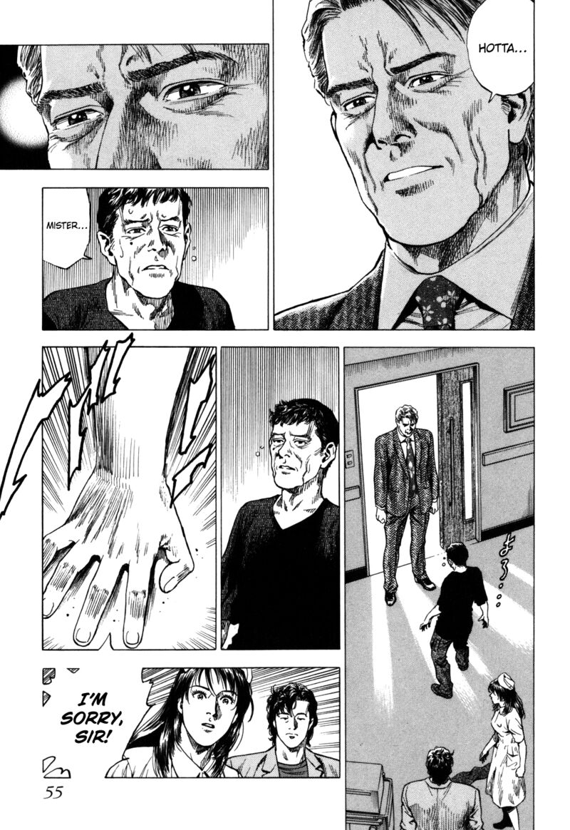 Angel Heart 2nd Season 17 13