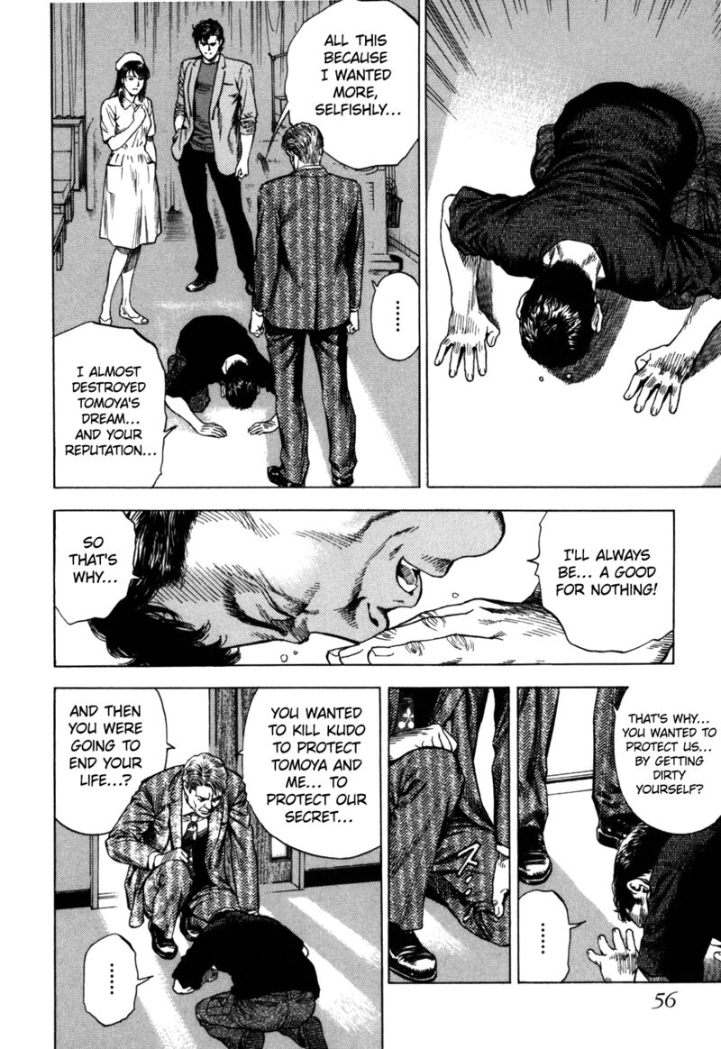 Angel Heart 2nd Season 17 14